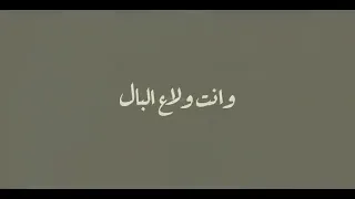 خلاص كآفي    راب    موسيقى دندنها