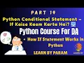 Python If Statement Explained in Hindi Python Conditional Statements Tutorial