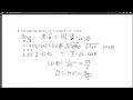 MA 162 F2018 Exam 1 Q1-12 Purdue Math