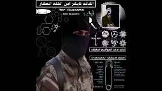 اجمل راب شد فشاير عراقي 2021 عله الفروخ من عمكم تايكر ابن الحله 