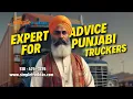 Expert Advice for Punjabi Truckers and Operators Simple Truck Tax E-file form 2290