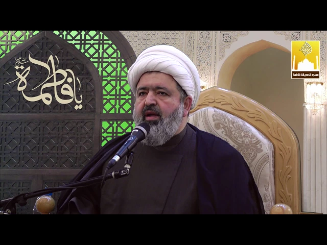 سقاك الحيا الهطال يا معهد الإلف- الشيخ محمد جواد الحكيمي