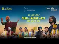 Download Lagu Challa Mudke Aaya: Punjabi Folk Song | Sarabjeet Singh | Harmeet | Harry Arora | RG x Shefali Khanna