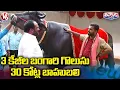Download Lagu Auto Raju Conversation with Padma | Bahubali Bull Special Attraction In Sadar Celebrations | V6
