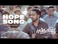 Download Lagu Hope Song - Video | Sarkeet | Asif Ali | Thamar | Govind Vasantha | Kapil Kapilan | Anwar Ali