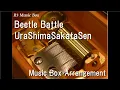 Download Lagu Beetle Battle/UraShimaSakataSen [Music Box]