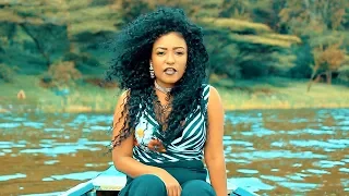 Eskedar Wedaje Yihe Libe ይሄ ልቤ New Ethiopian Music 2018 Official Video 