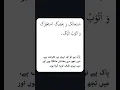 Download Lagu Subhanaka Wabihadika Astagfiruka Wa Atubu Elaika ! Dua for Magfirat😢😥