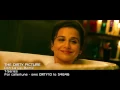 Ooh La La Tu Hai Meri Fantasy Remix Song | The Dirty Picture| Vidya Balan | Emraan Hashmi