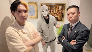 ラファエルが有料動画を無断転載したので弁護士連れて直接会いに行きました