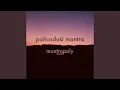 Download Lagu Panchadasi Mantra