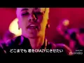 BANGBANGBANG 日本語ver（歌詞付き）