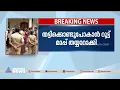 ഓയൂരിലെ കുട്ടിയെ തട്ടിക്കൊണ്ട് പോയത് റൂട്ട് മാപ്പ് തയ്യാറാക്കി; നിർണായക തെളിവുകൾ പൊലീസിന്