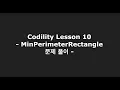 Codility Lesson 10 - MinPerimeterRectangle