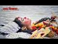 Download Lagu SHUBHO BIJOYA 2018 , 2019 \u0026 2020