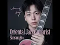 Hoshizuku - Simsungbo (live) (2020)