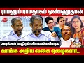 Download Lagu ராமனும் ராமதாசும் ஒண்ணுதான்..Vanni Arasu Speech | Ramadoss | Kasthuri | Madhuvanti | Honour Killing