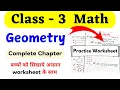 Geometry Class 3 Class 3 Maths Geometry Class 3 Geometry Worksheet Grade 3 Maths Worksheets