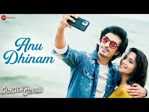 Anu Dhinam - YouTube