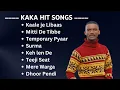 Lagu Kaka Best Songs || Kaka Hit Songs || Best Punjabi Songs || Kaka Song Jukebox || Hit Songs of Kaka