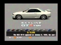 Gamer Mouse - Gran Turismo 3 Go Race and Car Dealer Menus