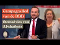 Download Lagu AI-campagneliedjes van de BBB | Op wie moet je stemmen volgens ChatGPT? | LUBACH