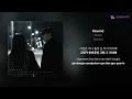 Rumo - Rewind | 가사 (Lyrics)