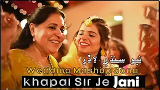 new sindhi wedding mashup song 2022 nagma naz remix wedding lada song by muzamil channa