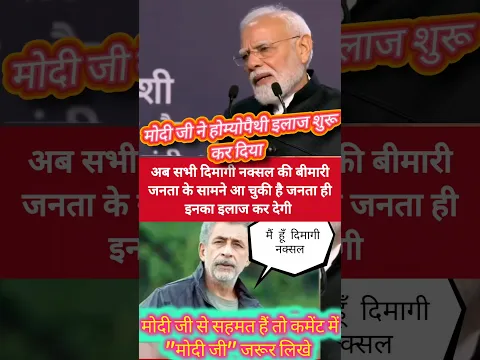 #nepalflood #नेपालबाड़ #hindu #modiji #cjp  #bjp #yogiji #DelhiNews #factshorts #shorts