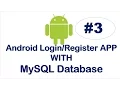 Android App with MySQL-03 - Make Register php Script