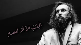 خارج هذا العالم   شارل بودلير دندنها