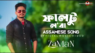 faltu lora zaman official assamese song channelmix zaman 2021 full mp3