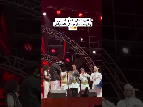 عاااااشو عاااااشو