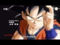 Download Lagu Dragon Ball Super - Rock The Dragon Intro