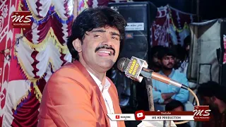 thi wayo done shahid ali babar
