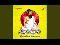 Lagu Thelivu Ilathanai Thodangar