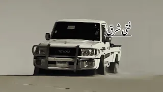 يامداوي   ضاق حالي من فارق الطيبين   جلسه عود   فتى شرق  دندنها