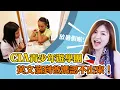 Download Lagu CIA青少年暑期遊學團 孩子去菲律賓遊學完 英文溜到爸媽認不出來！