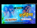 Lagu दरदिया New Khesari Lal Yadev Dj Song √√ Bhojpuri Dj Song Daradiya √√ Dj Satish Rajdhanwar