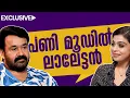 Download Lagu #BBMS7  ഏഴിന്റെ പണി മുതൽ ഹൃദയപൂർവം വരെ...