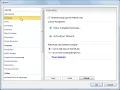 RobotStudio Floating License activation in VAMK intra Use VPN