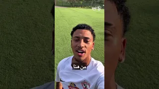 خوان ألفينا لديه رسالة للجمهور Zamalek MostTitledIn20C الزمالك أول ا أكبر قلعة رياضية 