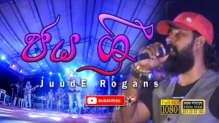thakkita tharikita wayanno jaya sri seeduwa sakura