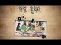 이승윤_무얼훔치지 가사부날 2608 | 이승윤 마이너갤러리