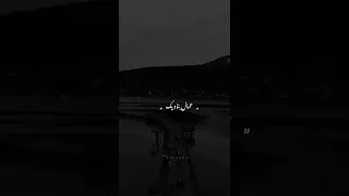 فين لياليك عمال بناديك 