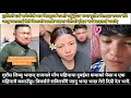 Download Lagu गुराँस लिम्बु भन्छन् राजनले पाँच महिनामा दुबईमा कमाको पैसा म एक महिनामै कमाउँछु। विवर्सले सबिनसँगै 
