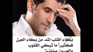 رضا انا بتعلم منك Rida  رضا انا بتعلم منك Rida