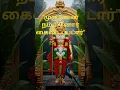 Download Lagu #Murugan#LordMurugan#Muruga#MuruganThunai#OmMuruga#Vetrivel#Kanda#TamilKadavul#Arohara#hype