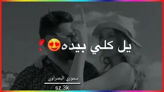 محمد السالم يا احلى حب فيديو كليب حصري ألبوم محمد السالم 2020  محمد السالم يا احلى حب فيديو كليب حصري ألبوم محمد السالم 2020