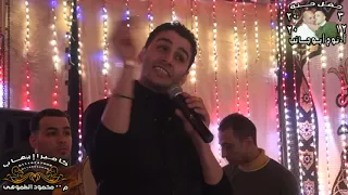 نجم مصر احمد سرور من فرحة نوح ابوجانب عرب الساحه الحوامديه 